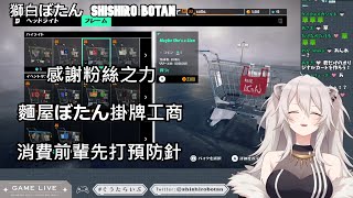 [心得] Trials Rising 推薦