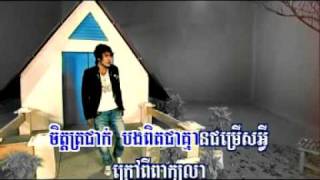 RHM VOL106 ទាសករចិត្តត្រជាក់ By សុវណ្នរាជ
