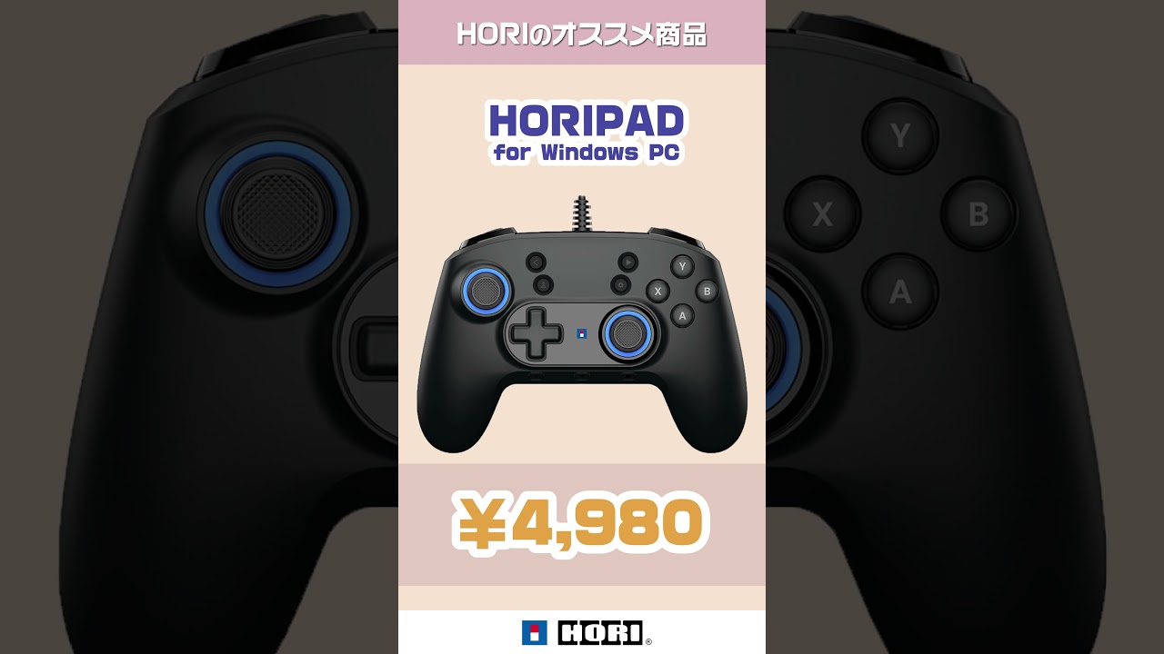 最初の一台で失敗したくない！オススメコントローラー3選