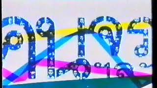 คนจร ฯลฯ (2542)