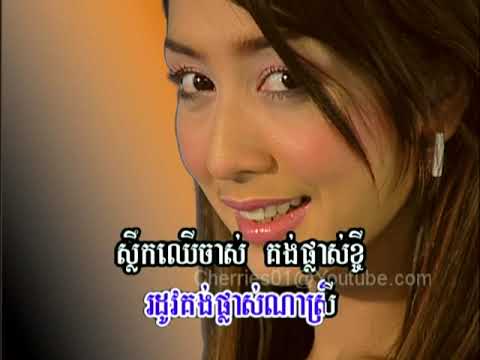 Pkay Preah Chan DVD #19 - Yon Sopheap - Chet Nov Tae Kit Prathna / Nov Tae Prathna