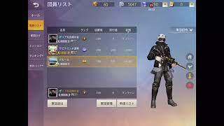 俺の軍団だおみんな〜入ってねー(軍団紹介)