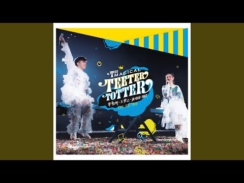 Video thumbnail for 青春常駐 (Forever Young) (Live at Hong Kong Coliseum 2017)