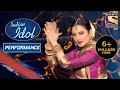 Rekha जी ने दिया एक मदहोश कर देने वाला Performance