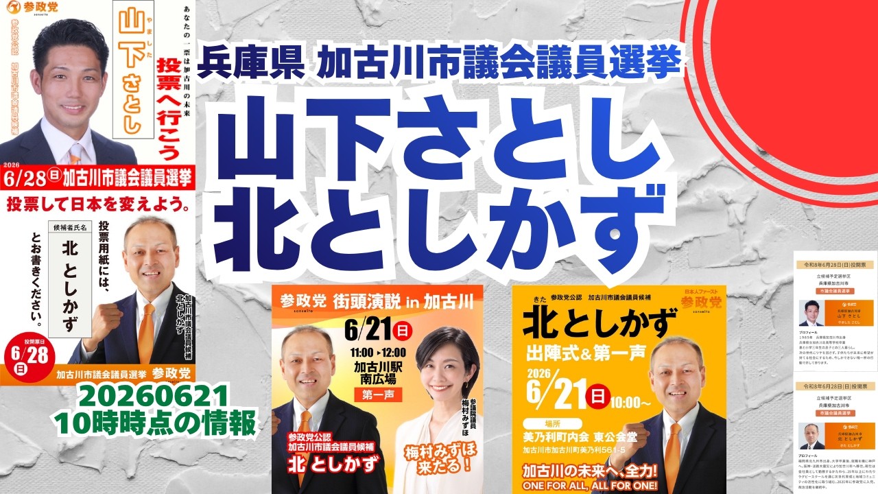 YouTubeサムネイル