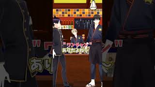 流行語全然わからん人「ワンチャン」#ひま食堂  #shorts