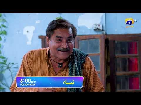 Nisa | Promo EP 05 | Haqdaar | Tomorrow | at 6:00 PM Only on Har Pal Geo