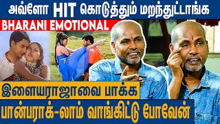 Download lagu கொடிகட்டி பறந்த இசையமைப்பாளரின் தற்போதைய நிலை : Music Director Bharani Emotional Interview mp3 Download lagu கொடிகட்டி பறந்த இசையமைப்பாளரின் தற்போதைய நிலை : Music Director Bharani Emotional Interview mp3