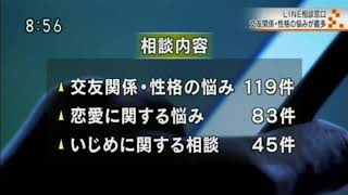 20171116 NHK長野 信州８４５