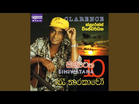 Gamen Liyumak Awilla