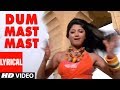 Dum Mast Mast Garv Lyrical Video Garv Pridev Honour Salman Khan Shilpa Shetty