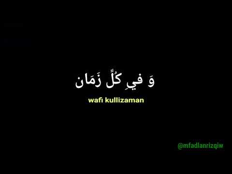 Lirik Suluk Bidzikri Muhammadin