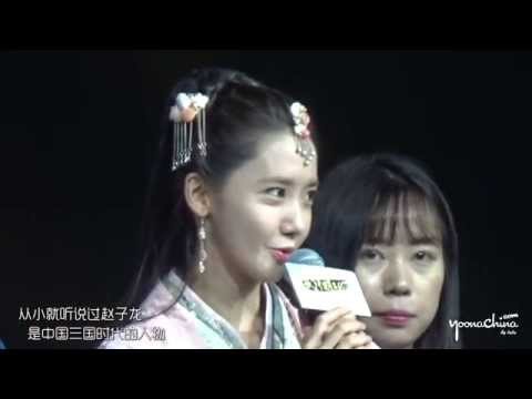 【YOONACHINA】150430 God of War Zhao Yun Press Conference YoonA Fancam