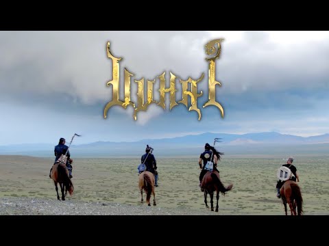 UUHAI feat. HURD- Uuhai [Official Video] © UUHAI Official