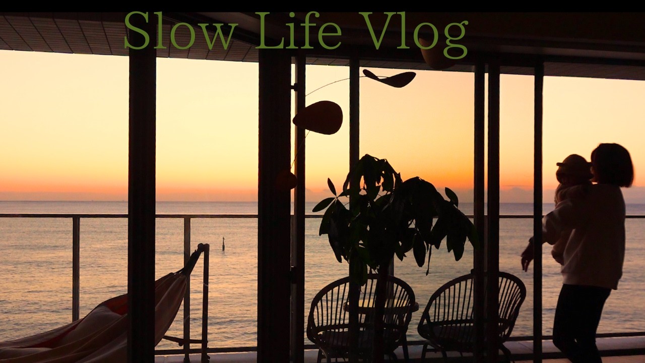 am５時起きで朝活Vlog☀️海の家での暮らし｜入れて蒸すだけ、5つのせいろレシピ