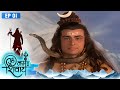 Om Namah Shivay EP 1 Samar Jai Singh Gayatri Shastri Manjeet Kullar Hindi TV Series