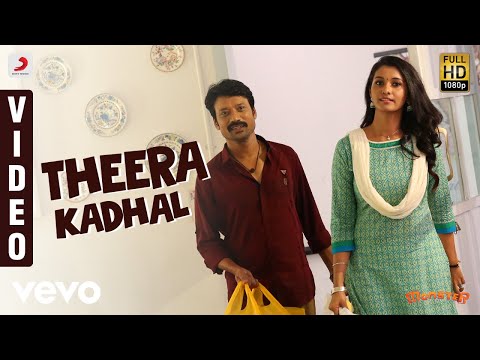 theera kadhal song lyrics Thumbnail