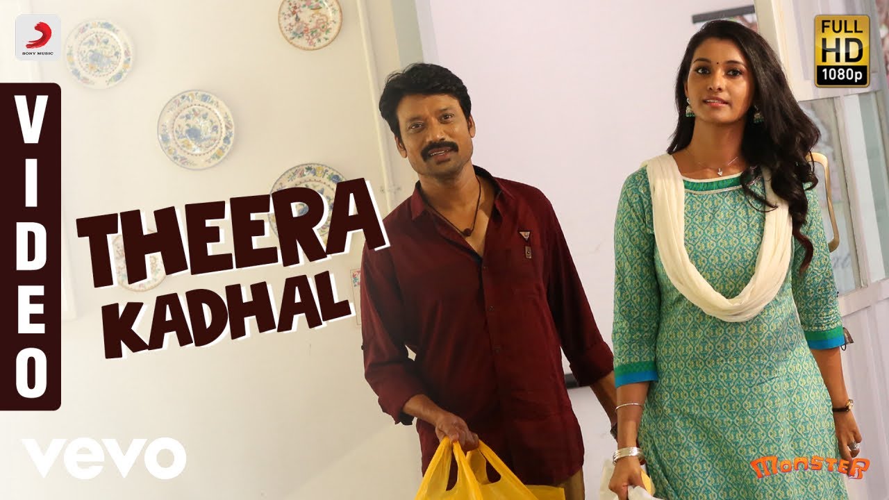 Theera Kadhal Lyrics  | Monster | Priya Bhavani Shankar | Sathya Prakash | Justin Prabhakaran
