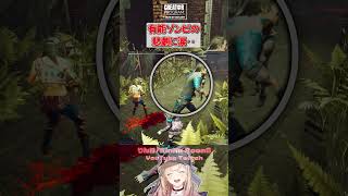 有能ゾンビの悲劇に涙 #shorts #dbd #deadbydaylight  #dbdshorts #dbdclips #DBDCreator