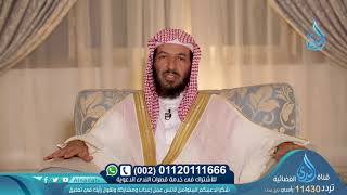 صورة برنامج مغفرة ربي لمعالي الشيخ الدكتور سعد بن ناصر الشثري الحلقة  27