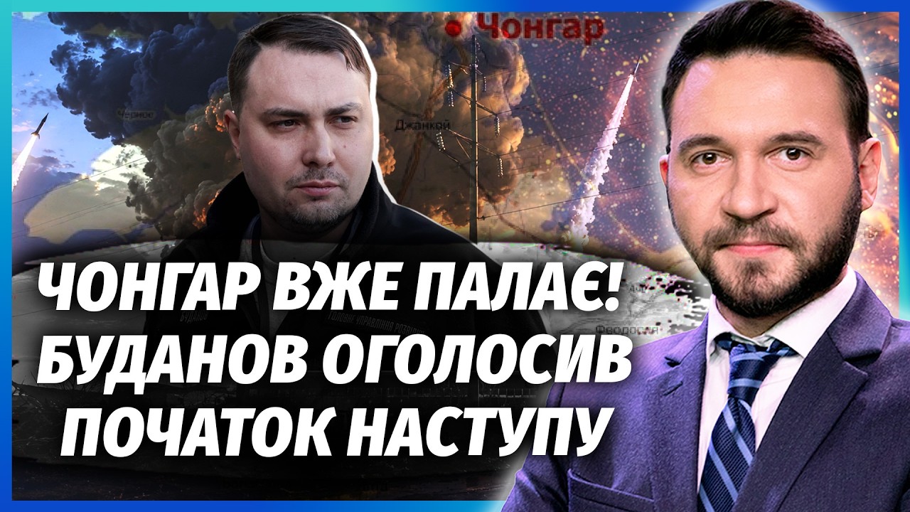 💣ПРЯМО ЗАРАЗ! ПОЧАВСЯ ПРОРИВ У БІК КРИМУ! ЗСУ беруть МЕЛІТОПОЛЬ. Армію РФ ро?