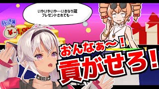 【破産しないように女の子に貢ぐ!?】貢がせろ！女苑ちゃん！【魔使マオ/にじさんじ】
