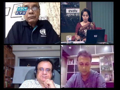 Ekusher Rat || একুশের রাত || লকডাউনে একুশের ২১ || 13 April 2021 || ETV Talk Show
