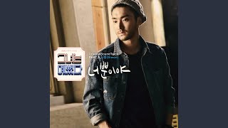 Download lagu Only you (너뿐이야) mp3