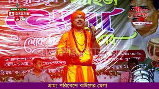 Download lagu Bole Chile Go Valobashi Go // বলবোনা গো আর কোনদিন mp3 Download lagu Bole Chile Go Valobashi Go // বলবোনা গো আর কোনদিন mp3