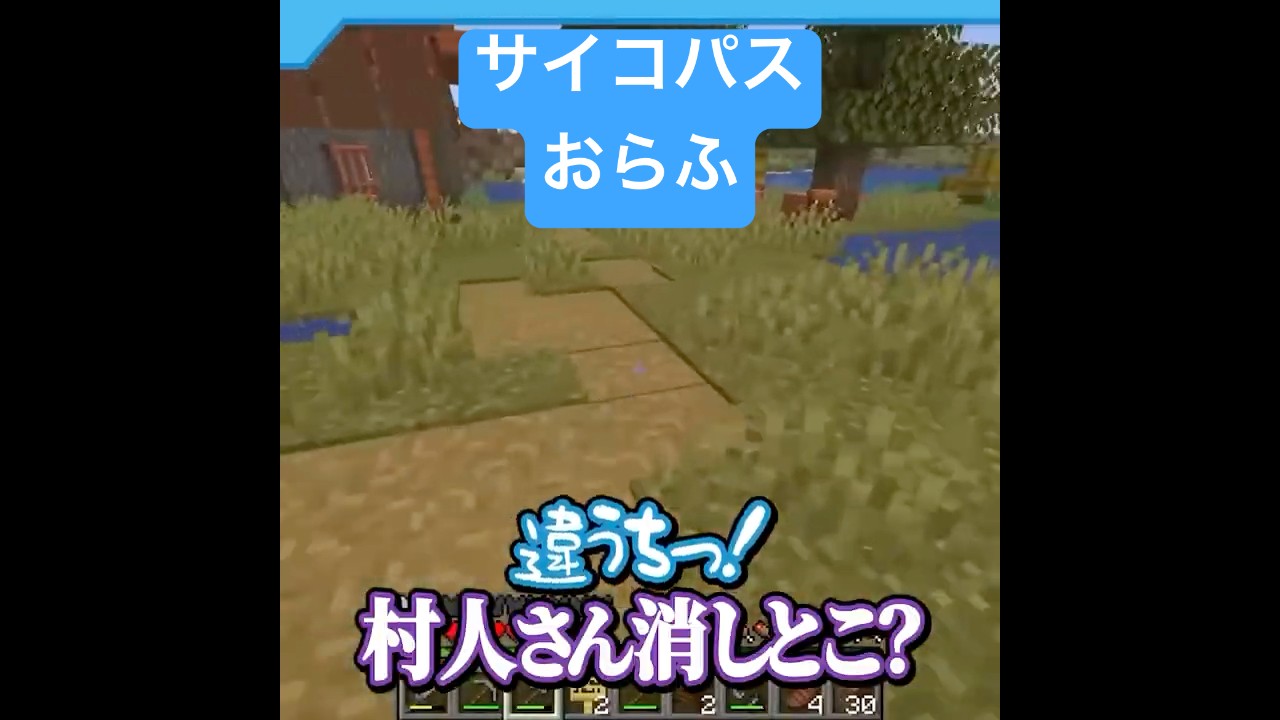 サイコパスおらふくん #ドズル社 #ドズル社切り抜き #shorts  @dozle