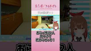 プロすぎるだろ　#切り抜き #柚木つばめ #Vtuber #shorts