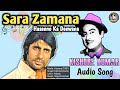 Sara Zamana Haseeno Ka Deewana Yaarana 1981 Kishore Kumar Amitabh Bachchan Amjad Khan