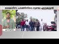കൊച്ചിയിൽ മാമോദിസ ചടങ്ങിനിടെ ഗുണ്ടക�