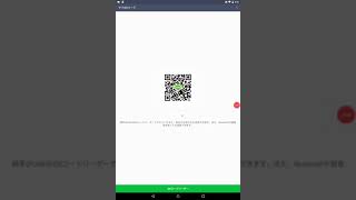 LINE募集中。気軽にどうぞ