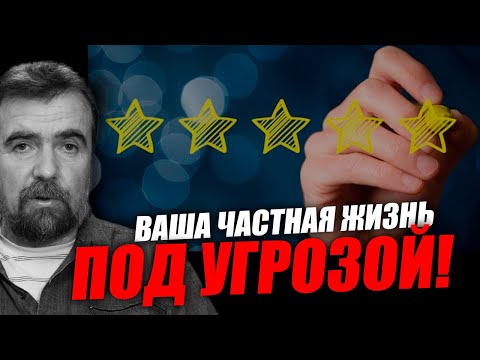 Внедряется общегосударственная система по сбору сведений о семьях! Игорь Кульков