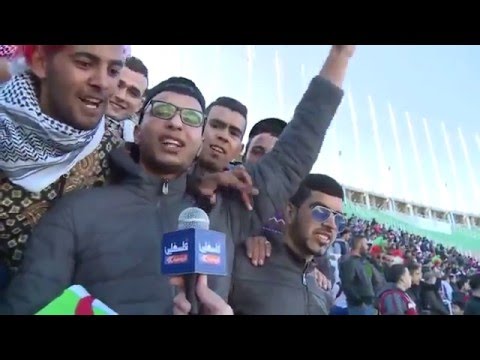 اروع تقرير  من قناة فلسطينية حول المبارة الجزائر وفلسطين