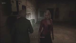 『霧の中へ』サイレントヒル2 RE part10