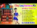 1 Step Long Humming Mix 🥀 Dj Kiran Remix 🥀 Dj Bm Remix Humming Bass 🥀 Dj Susovan Mix 1 Step Humming