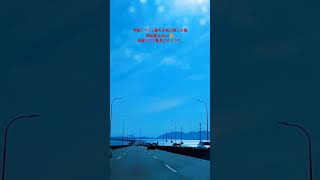 【ペナン島第２大橋】先日ペナン島へ東南アジア最長ですって👍👍