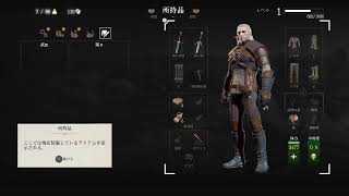 ウィッチャー3 ワイルドハント_初見実況01