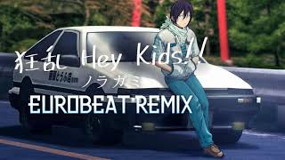 Kyouran Hey Kids!! / Eurobeat Remix