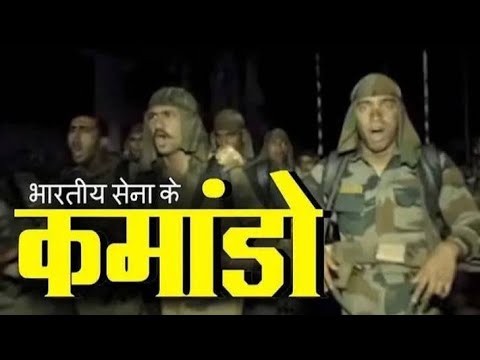 14 Weeks NSG Commando Training - 90 Days Probation - 9 Months Advance NSG Training