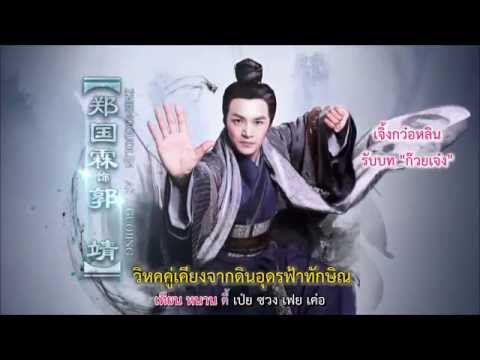คลิกเพื่อดูคลิปวิดีโอ