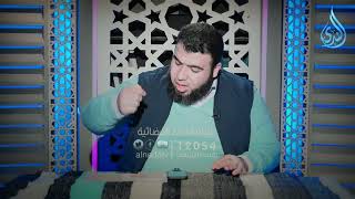 تحدي الإحياء | إمداد الفؤاد  | الدكتور شريف طه يونس |ح 25 image