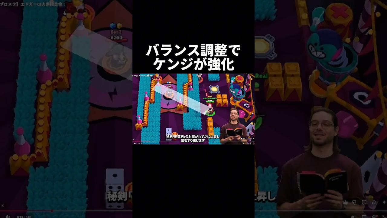 【ブロスタ】バランス調整で覚醒するケンジinエイプリルフール #ブロスタ