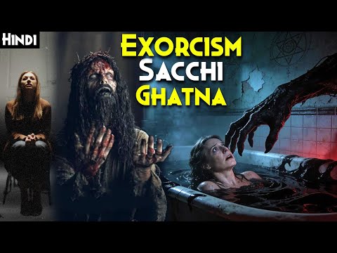 EXORCISM Possession Ki Bhayanak Sacchi Ghatna - CRAZY 2025 Horror | Behold (2025) Explained In Hindi