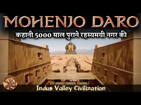 मोहनजोदड़ो की पूरी कहानी | Mohenjo daro History | Indus Valley Civilization | Sindhu Ghati Sabhyata