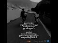 Iravaga Nee Nilavaga Naan Love Whatsapp Status ️lovely Kd Edits
