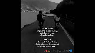 Download lagu Iravaga nee nilavaga naan | love whatsapp status❤️lovely kd edits💙🖤 mp3 Download lagu Iravaga nee nilavaga naan | love whatsapp status❤️lovely kd edits💙🖤 mp3