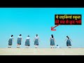 Vash Level 2 Film Movie Explain In Hindi Urdu